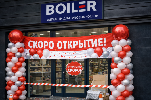 Ижевск