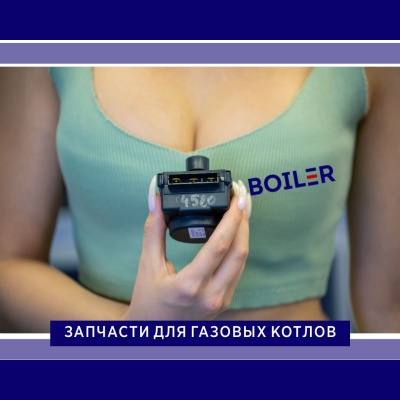 Мотор трехходового клапана ELBI 220v 7.5mm широкий (для BAXI EF, L)