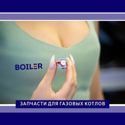 Датчик температуры NTC накладной (для BAXI d.18) ITS Италия