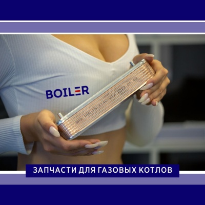 Теплообменник ГВС HR 14 пластин 207 x 166 (для BAXI ECO3, Eco four, Fourtech после 2014)